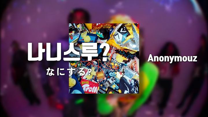 🎉아무거나 좋으니까 놀자 : Anonymouz - 나니스루? (なにする?) feat. Hashimero (はしメロ) [가사/해석/발음]