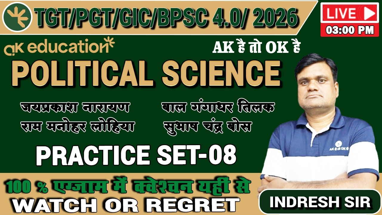 TGT/PGT/GIC/BPSC 4.0 - 2026 |Political Science | Practice Set - 8 | By Indresh Sir