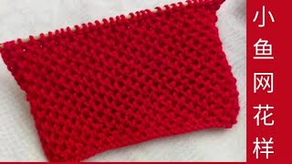 The braid method of small fish net style, which is soft and cozy when touched, is very comfortable screenshot 5