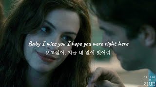 보고 싶어💌 Wish U - 16( sixteen ) [팝송 가사/해석/lyrics/한글 자막]