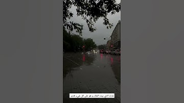 آيات الراحة النفسية || تلاوة خاشعة سورة الملك. #quran #viral #قرآن #اسلام_صبحي #اكسبلور #explore