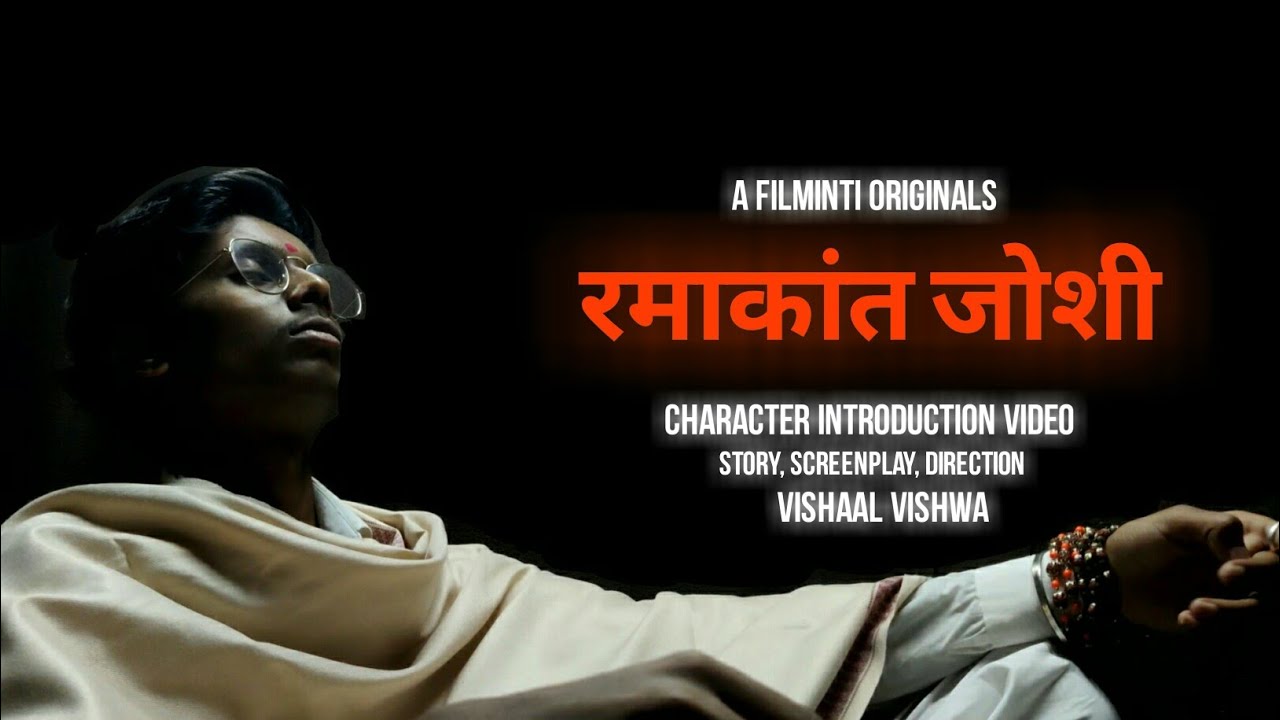 Ramakant Joshi Teaser | Re-edited Version | Filminti