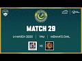 Abu Dhabi Ramadan Rumble 2026 Abu Dhabi Smashers Vs Punjab Lions Match 29 Abu Dhabi Ramadan Rumble 2026 Abu Dhabi Smashers Vs Punjab Lions Match 29