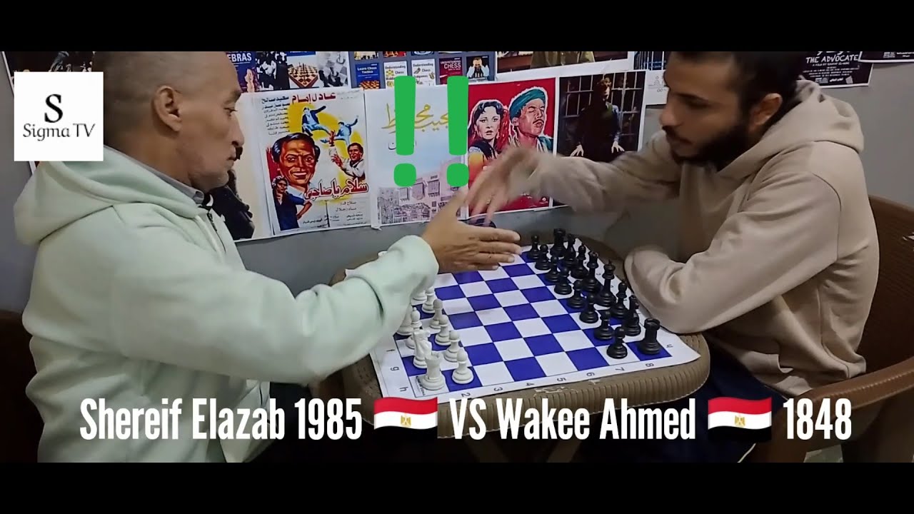 Shreif Elazab1985 VS Wakee Ahmed 1848-AlHaram Sigma Rapid Chess Championship 2026-1-9