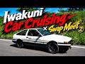 岩国カークルージング × スワップミート2 in県立もみのき森林公園 Iwakuni Car Cruising × Swap Meet