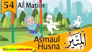 Asmaul Husna 54 Al Matiin bersama Diva | Kastari Animation Official