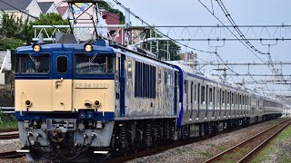 2024.5.20配9645レ 新津配給EF64 1032＋E235系 クラF-37編成