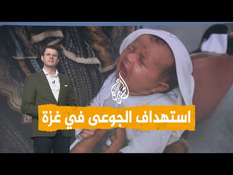 شبكات | الاحتلال يطلق النار على الجوعى في غزة