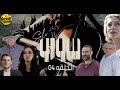 صولو الحلقة 4 بين الحق والحلم Solo Episode 4 Between Justice And Dream 