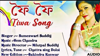 Download Lagu PHOI PHOI | A TIWA SONG | ASSAM, INDIA 2018 MP3 Download Lagu PHOI PHOI | A TIWA SONG | ASSAM, INDIA 2018 MP3