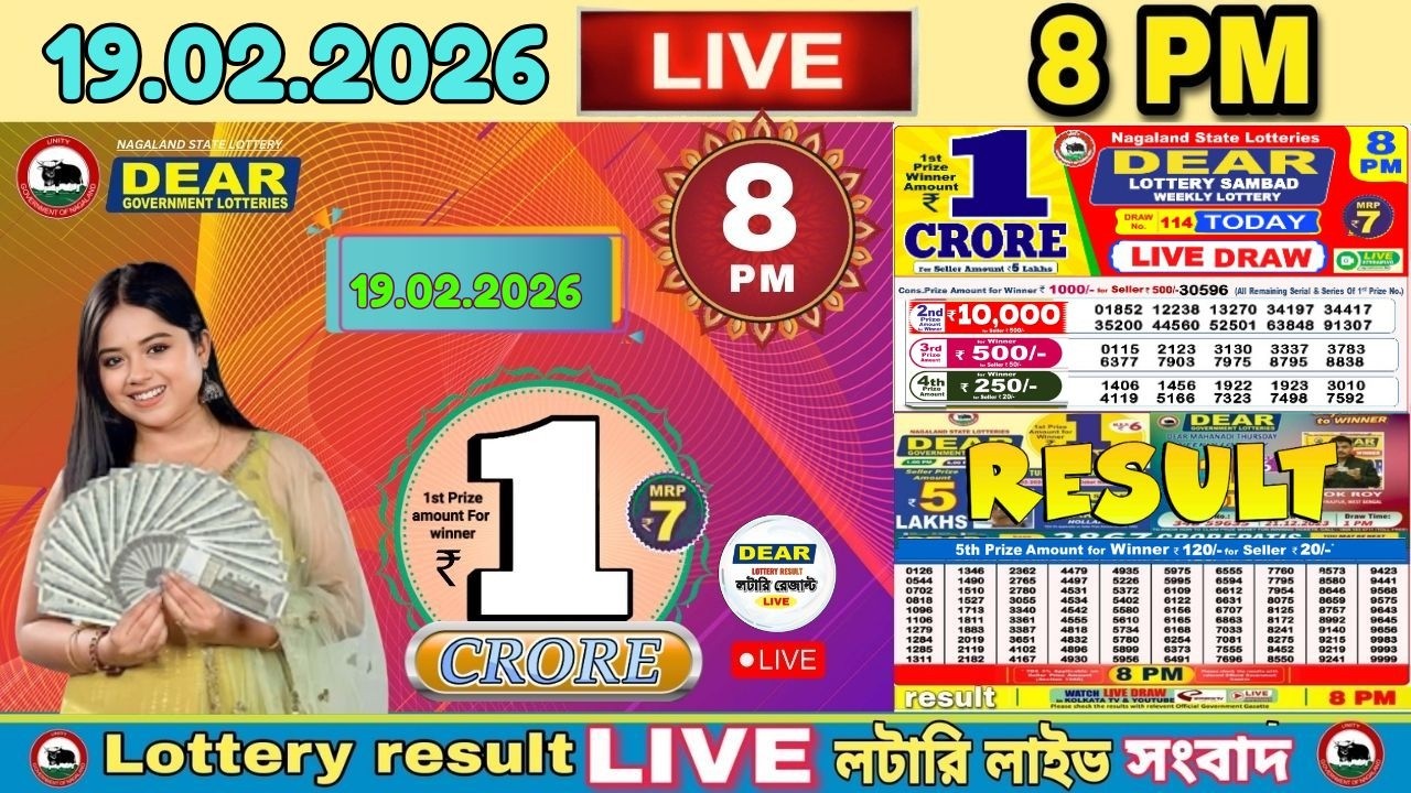 [LIVE] Lottery 8:00 PM Dear Nagaland state lottery live draw result 19.02.2026| Lottery live