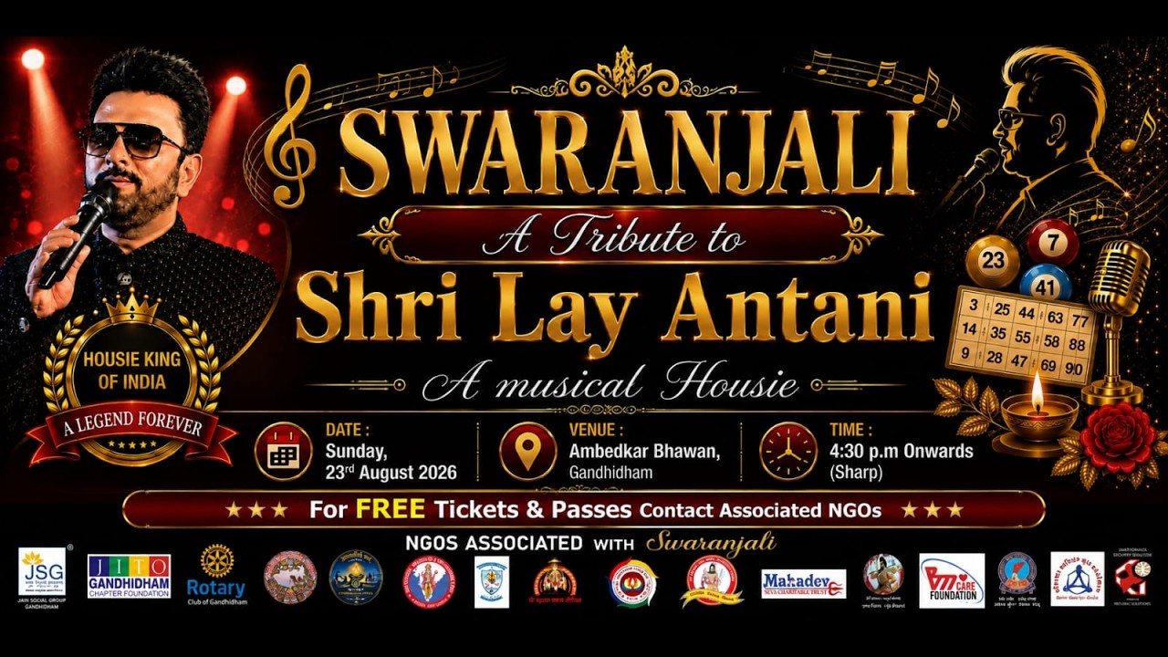 SWARANJALI A TRIBUTE TO SHRI LAY ANTANI