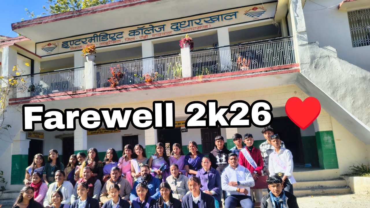 || Class 12th Farewell 2k26 ♥️💥 || #farewell #party #vlog #fun #explore ...