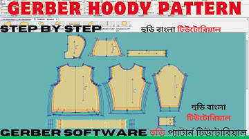 হুডি প্যাটার্ন Garber সফটওয়্যার .how to make hood pattern Gerber Software#gerber #hoodie #cad