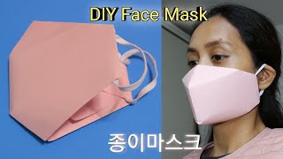 Hello guy today's i want to show you diy paper a4 face mask at home /
folding with tissues filter/ 필터가있뚔 얼굴 kf94 마욤크
마맜들기 step by step. hop...