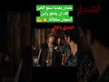 عثمان مع السلطانه اسمهان