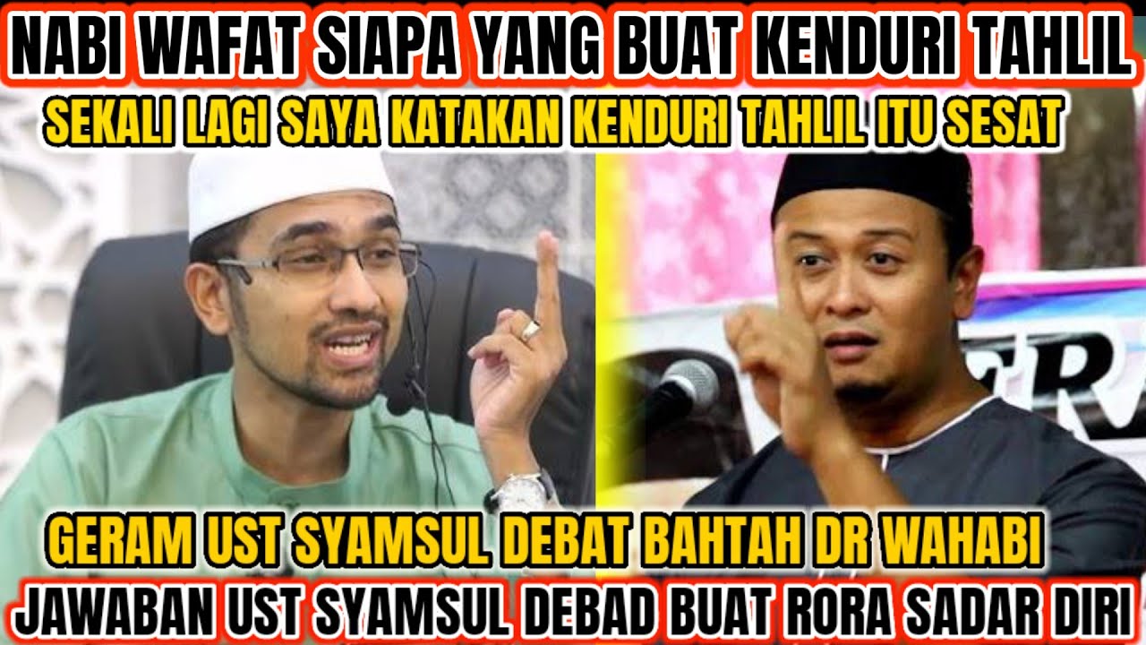 NABI & ABU BAKAR WAFAT TIDAK ADA KENDURI TAHLIL❗KENAPA KALIAN BUAT❓BEGINI JAWABAN UST SYAMSUL DEBAD❓