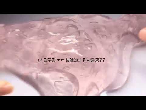 애기들 공론화 ㅋㅋ 무섯징? #리즘#공론화