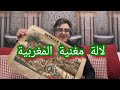 Lalla Maghnia the Moroccan singer with documents and true history mp3