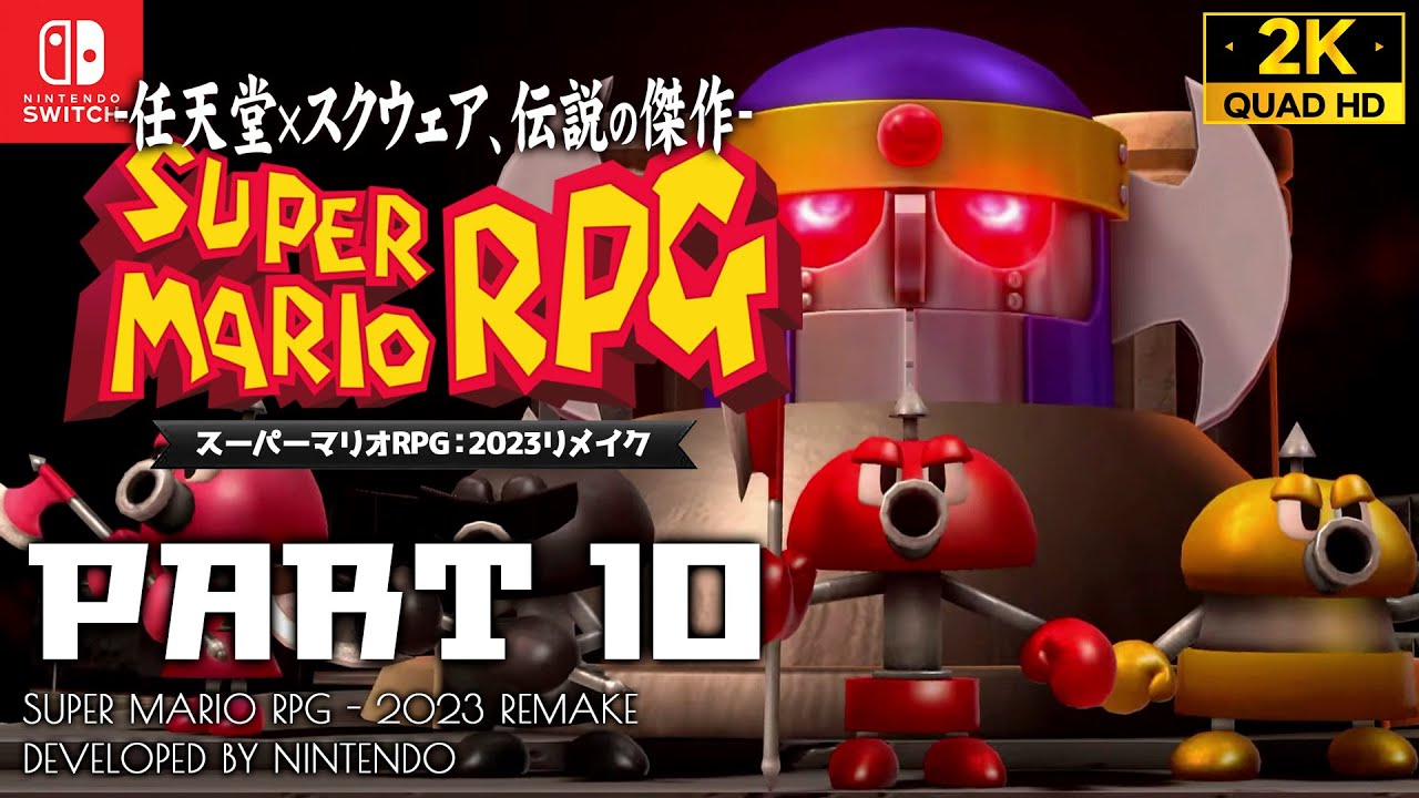スーパーマリオRPG #1サムネイル