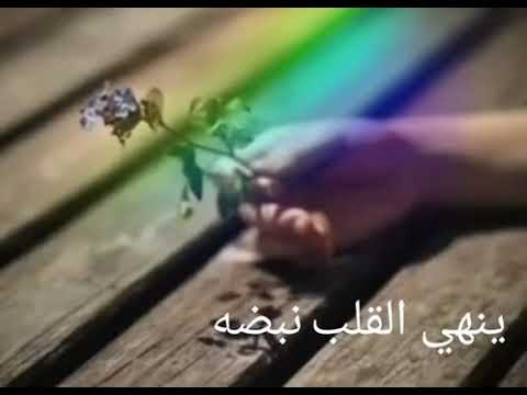 باسم يمكن بعد لحظة 