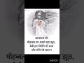 Very Sad Story Song ❤️‍🩹 Broken Heart 💔 Breakup song 😭 Boy Sad Shayari 💔#shorts #sadstory #broken