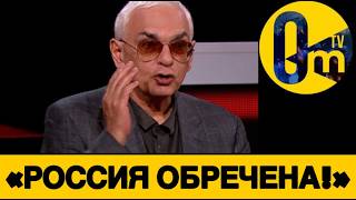 «ПРОЩАЙ, РУССКИЙ МИР!»