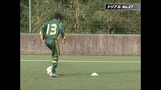 ドリブルは静学サッカー部に学べ！ゼロ距離の相手を緊急回避する軸足ウラ通し