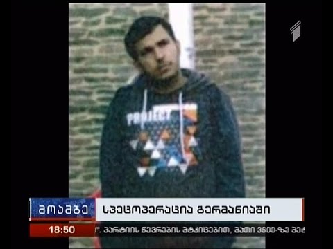 ქალაქ ხემნიცში აღკვეთილი ტერაქტის მთავარი ორგანიზატორი დააკავეს