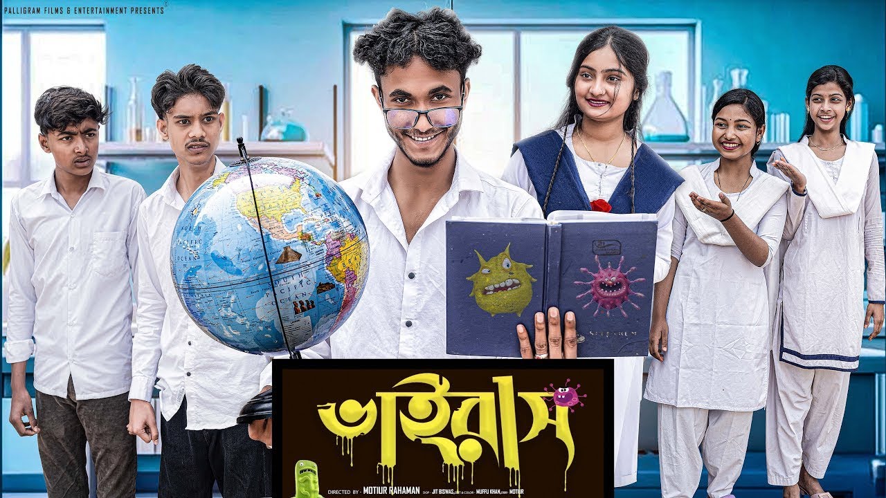 ভাইরাস ।Virus। Bangla Natok ।Riyaj & Tuhina l Palli Gram TV Video