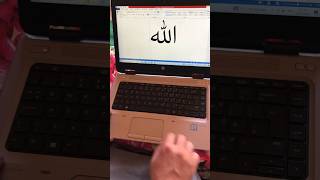 Shortcut Key In MS Word For Allah Name ...