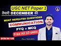 UGC NET Paper 1 Communication |  Most Repeated MCQ &amp; PYQ | UGC NET Dec.2024 #ugcnet