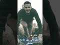 جديد لسه منزلش الطيخا مش باقي على حاجه صدقني حالة وتس حزينه اوع تفوتك