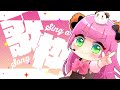 🐻【歌枠】初!!歌います!!!【レイちゃん。】