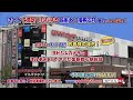 ヨドバシカメラCM 2023年 ヨドバシカメラCM 2023年