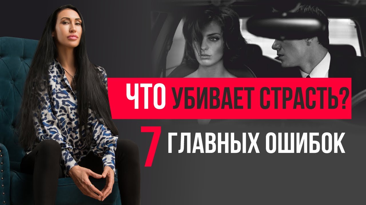 Страсть в машине гиф