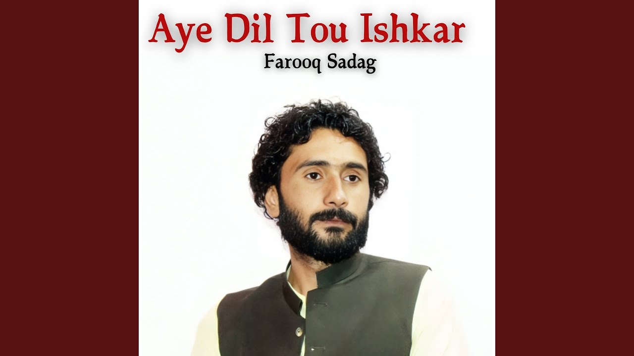 Aye Zindagi Azaabe Tou