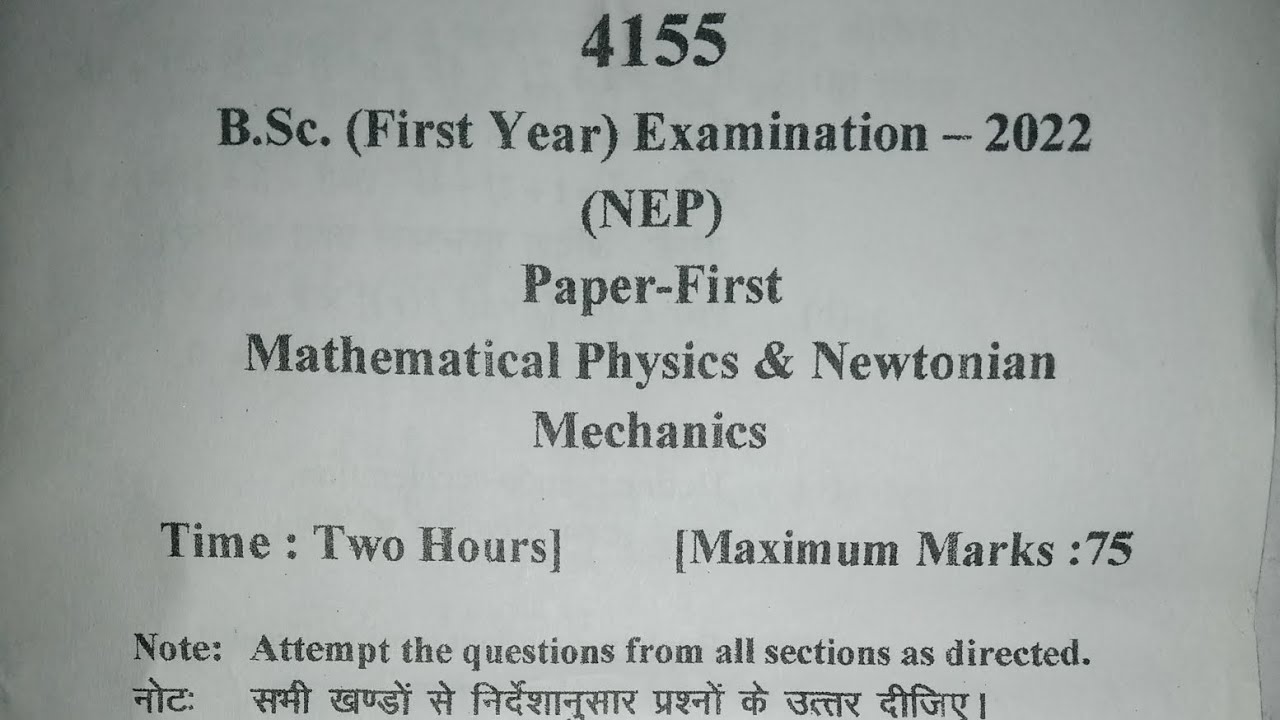 # BSc 1st year 1st (sem)previous year question paper 2021-22|| Mathematical Physics|| NEP