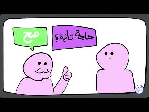 طحالب الشبشب بالمقلوب 