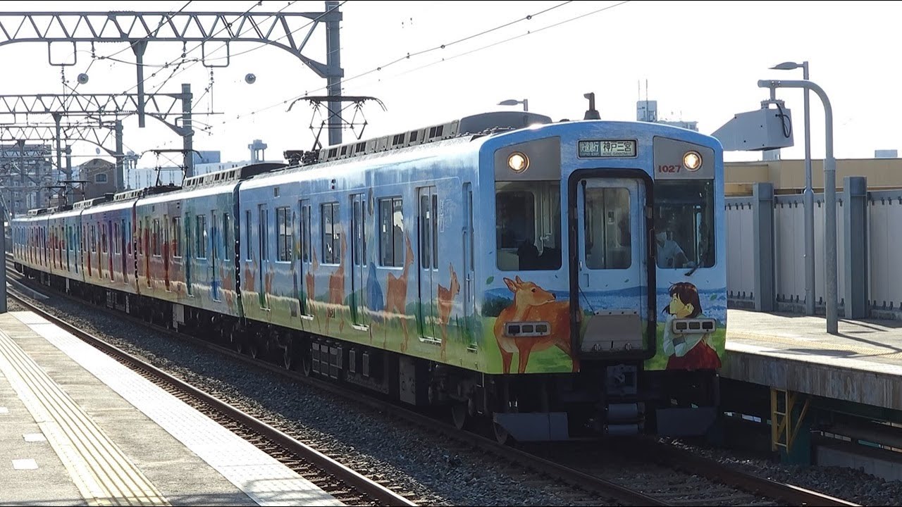 ならしかトレイン］近鉄1026系ならしかトレイン＆9820系の撮影 2024年6