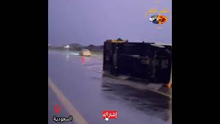 السعودية الآن!⚠️ عاصفة رهيبة ورياح مهيبة تدمر مكه المكرمه! فيديو من الحدث! إعصار يضرب شبكات الكهرباء