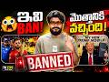 Tech News 2178 || Samsung Z Fold 8, Xiaomi 17T, iOS 27 Leaks, Open AI, BCCI Banned Smart Goggles.Etc
