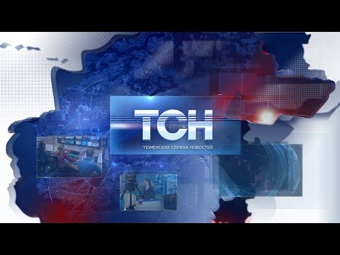 ТСН Итоги-Выпуск от