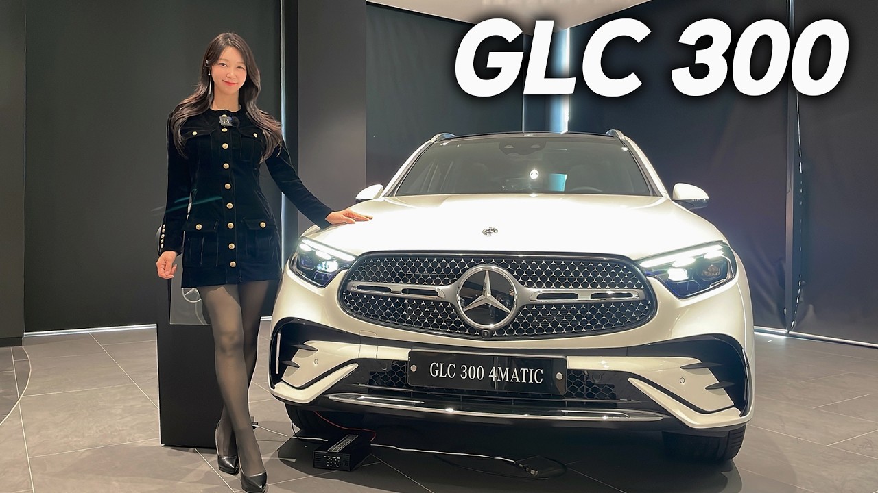 2025 벤츠 신형 GLC300 4매틱 전 트림 싹-다 비교해드릴게요! 이 영상 하나로 마스터 쌉가능~! #GLC300 #GLC300쿠페