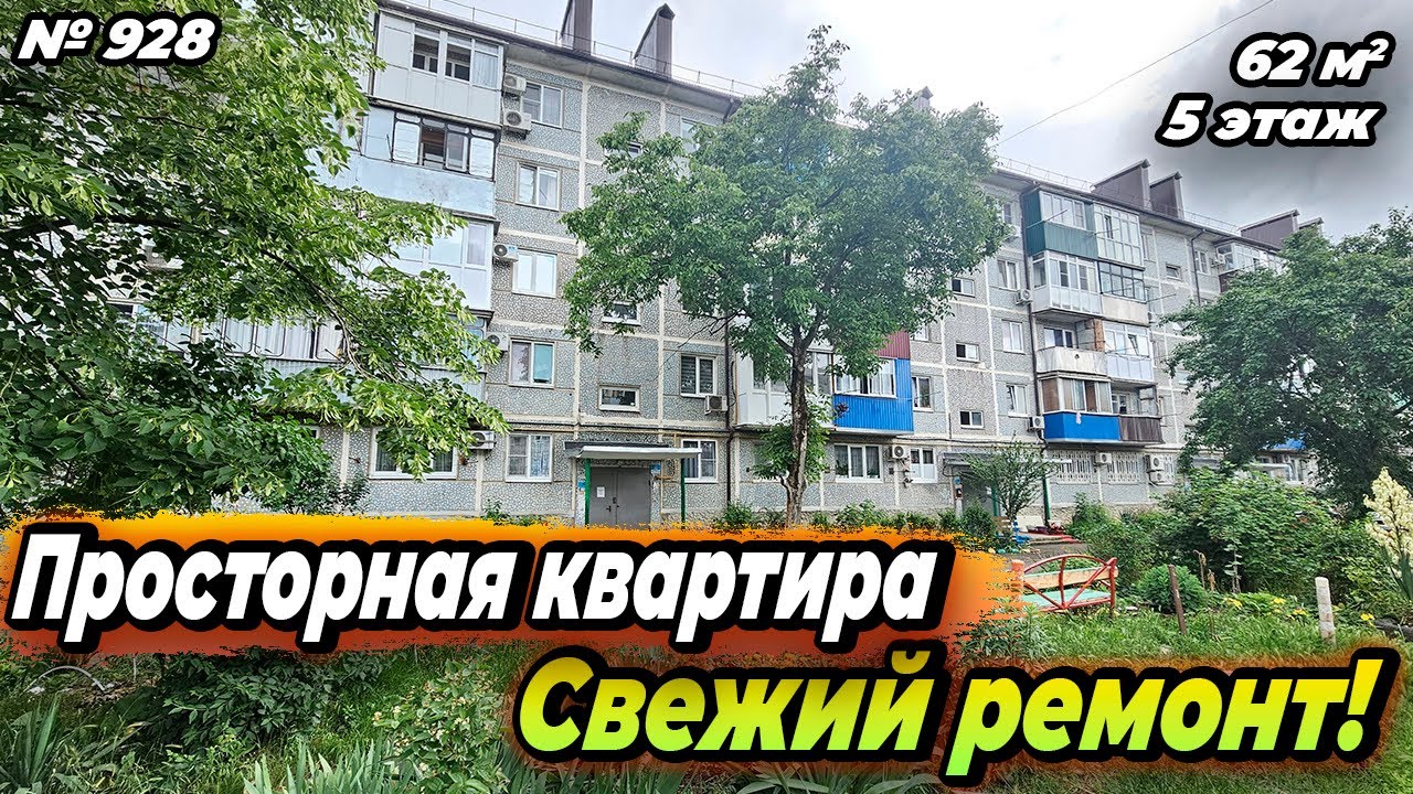 Белореченск жилой модуль цена