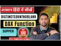 🔍 DISTINCTCOUNTNOBLANK DAX Function in Power BI #DAX