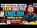 English | 4 June 2026 दोनों शिफ्ट के प्रश्न | MP Forest Guard &amp; Jail Prahari 2026 | Rajkumar Rajput
