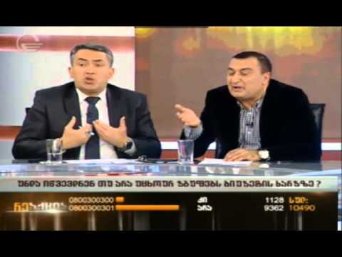 დავით ოქიტაშვილი