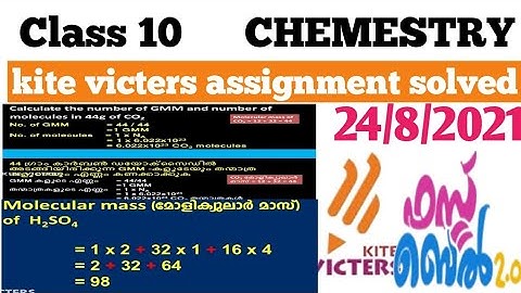 claas 10 kite victers CHEMESTRY assignments solved||24/8/2021||all medium||@rishworld2364