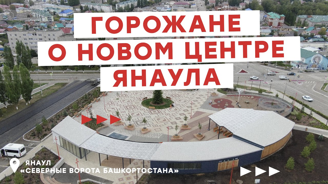 Магазин мотор янаул